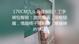 【全網首發】《最新真實㊙隱私曝光》高價定制B站清純高冷拽妹【熱香檳】私拍～露臉熱門BGM裸舞～正常版加全裸版～反差對比 (3)