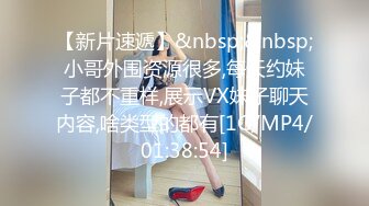 【新片速遞】  花式美臀女友，B站粉丝弟弟送的情趣内衣❤️打桩机搞死了，交合处霹雳巴拉响，比淫声还响亮！[29M/MP4/03:05]