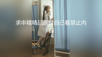 ✿泄密流出✿ 大外极品校花与男友性爱外流 清纯靓丽床上这么骚 情趣连体网丝扭腰榨精 美妙呻吟浪叫 (6)