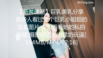 [MP4]国产AV剧情巨乳前女友分手找安慰前男友把屌送