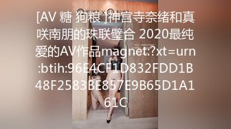 [HD/0.7G] 2024-08-19 香蕉秀XJX-0172女老师家访教导生理问题