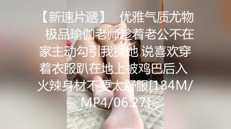 和前女友在楼梯间2