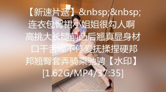 [MP4/ 2.11G] 这样的极品御姐谁也顶不住 白皙性感肉体穿上情趣黑丝立马抱住爱抚舔吸啪啪猛力打炮抽操