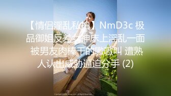 ED Mosaic 两对情侣一友人2男3女醉后大乱斗 (1)