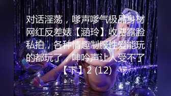 核弹！极品清纯学妹【七七子呀】屁屁好翘圆 身材尤物 乳超挺粉逼！大学生真会玩 (5)