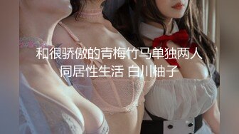 后入18岁的她