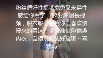 【貂蝉】貂蝉-夜店女神才艺福利姬极品身材 肤白貌美大长腿 真正的多才多艺 (4)