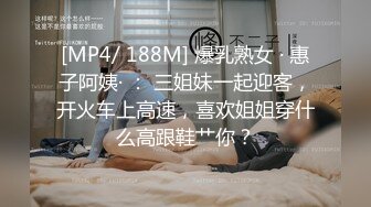 [MP4/560M]10/14最新 竹林中大战网红脸女神掰腿侧入后入操逼VIP1196