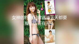 ✿御姐女神✿ 最新极品推特网红尤物女神▌桥本香菜▌