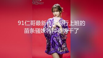 热门人妖 TS方筱甜：美味的仙女棒被哥哥吃了，足交香喷喷，后入顶的太爽了！