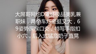 清新纯欲小姐姐 舞蹈学院学姐女神，魔鬼身材超紧小嫩逼，平时高冷学姐 床上被大鸡巴爸爸操成小母狗