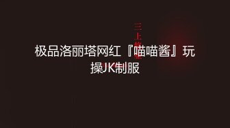 [MP4/4.3G]本土俏皮混血｜BunnyBrownie｜露出自慰舔玩肉棒騎乘／蜂腰翹臀｜EllaOxOx｜穿各式情趣搔首弄姿啪啪潮噴等 720p