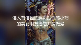 【超清AI画质增强】，撩妹大神，【伟哥足浴探花】，3000约少妇外出开房，风情万种颜值高，中途尝试拔套