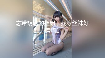 露脸E奶粉嫩女仆爱吃大鸡巴预告