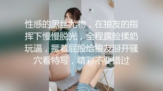 （内裤哥）豪华精品原版大片-AV女优系列之和服灰丝的橘梨纱