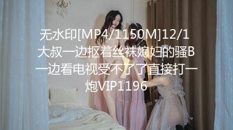 91小哥佩奇酒吧邂逅172CM御姐