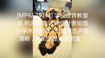 ✿风骚性感人妻✿超性感小少妇说她老公出差4天了，还主动邀请我去她家操，说我比她老公还着急，操起来就喊着不让停