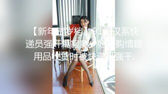 黑袜直男与小姐姐激情视频喷射