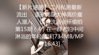 STP30164 外表清纯甜美少女！一脸呆萌卡哇伊！强烈要求秀一波，娇小身材贫乳，揉搓粉穴特写