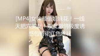 最新极品淫娃网红美少女▌铃木君 ▌学生会长欢迎仪式 嫩穴迎击蜜汁白浆 无毛嫩鲍被干湿透