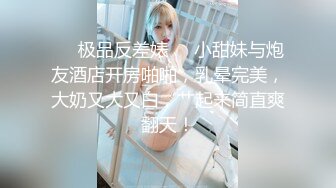 混血哥-174cm长腿妖姬极品女神