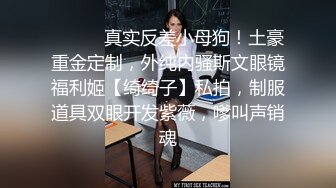 【新片速遞】&nbsp;&nbsp;高端外围女探花阿枪酒店约炮❤️明星颜值的极品外围美女川妹子多姿势超级配合[886MB/MP4/47:34]