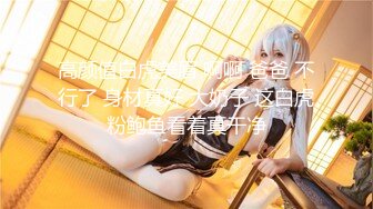 【新片速遞】 ✿网红女神✿ 最新极品嫩鲍超人气网红女神▌柚子猫▌COS雷电将军的嫩穴玩法之 来自深渊的中出 掰腿羞耻展示淫靡嫩穴[435MB/MP4/26:44]