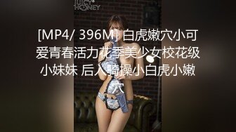 【影片名称】：✅极度反差婊✅调教02年清纯少女性奴～审美疲劳就换点口味看这些，鸡巴跳蛋塞进骚小嫩逼，疯狂摩擦～