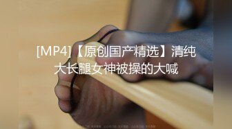 泡妞必看！一步一步拿下S曲线良家学妹【陌陌探探过时了！用下面简阶的】