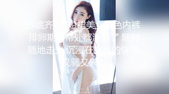 STP13274 粉色肚兜高颜值白皙美乳妹子道具自慰 黑丝高跟鞋道具双洞齐插非常诱人 很是诱惑喜欢不要错过