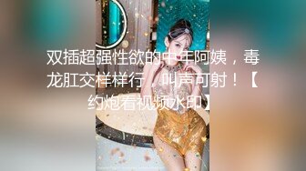 上海的胖妹妹送逼让我后入，叫声很舒服