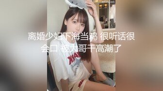 淫荡淫妻淫语不断