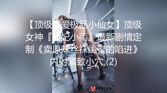 ⚫️⚫️快手网红泄密！性感身材美乳反差婊【小雪儿】金主2024私定，露奶露逼紫薇制服骚舞，扒开下面给你看