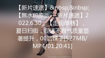 【某某门事件】第105弹恋爱综艺女嘉宾被扒下海-超高颜值完美身材91missA大尺度作品合集！