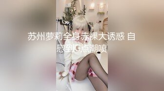 井上美纪香身着办公室女郎