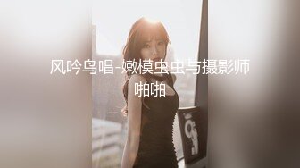 办公楼女厕全景偷拍 美女各种姿势嘘嘘 各种美鲍鱼一一呈现 (2)