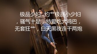 双马尾纯情小可爱 奶油肌肤纯欲系美少女〖蔡小熊〗表面乖巧的萌妹子背地里是个小骚货 大长腿少女清纯与风骚并存 (1)