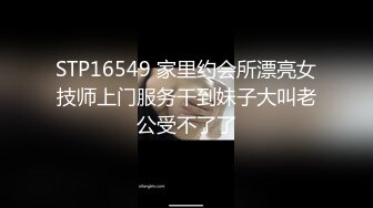 [原創錄制](用户要求)20240207_成都丝丝