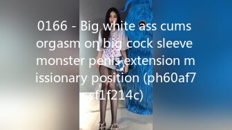 [MP4]STP27933 國產AV 天美傳媒 TMP011 同城妹妹無套約啪 VIP0600