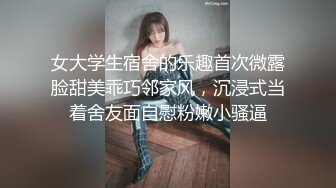 小马丶寻花深夜约个良家少妇