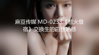 MDX-0177_痴女路邊撿屍醉漢_女上位騎乘猛插官网-秦可欣