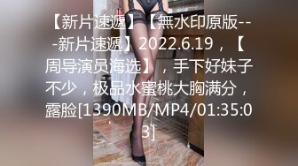 [MP4/1.2GB]ED Mosaic 老公欠錢不還老婆被上門討債的女老闆和3個馬仔一塊淫亂輪P