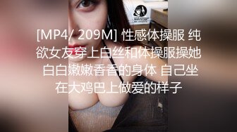 《极品女神反差泄密》万狼求购网红可盐可甜清纯萝莉系美少女lewd私拍第二季，啪啪多水蜜穴SM调教纯纯人形小母狗 (20)