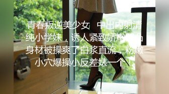 性感美女蜜汁白虎滋滋滋~女上位榨精，大哥边接电话边肏逼 嗯~要高潮了