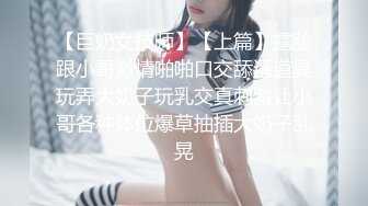 《女性私密养生会所》好不容易来了一个年轻漂亮女白领做全身推油下面真干净貌似是个白虎一线逼