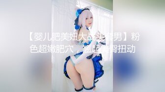 【寂寞少妇求盘】小姐姐穿着性感蕾丝婚纱 拿着大黑牛自嗨喷水 让自己爽到极点