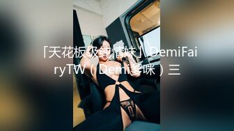 《百度云泄密》富二代让极品女友换上各种制服和黑丝❤️各种姿势啪啪遭曝光