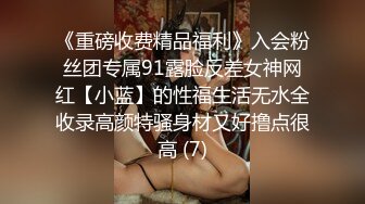 《个人不雅私拍㊙️泄密》极度反差小姐姐【黄X珊】借高利贷无力偿还被迫用肉体补偿㊙️脱光紫薇洗澡自拍做出各种淫态(2)