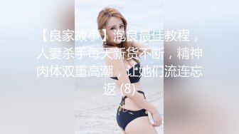 眼镜妹，反差婊【楚妹】女神级小骚货，粉嫩BB自慰，让人欲火焚身撸管佳作 (3)