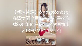 [MP4/ 660M] AI高清2K修复今日养生探花新人老哥甜美马尾妹子，休息下再开始第二炮，舔奶子摸逼调情